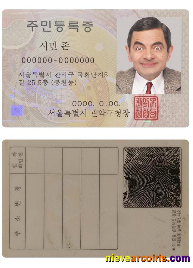 Korea ID version 2